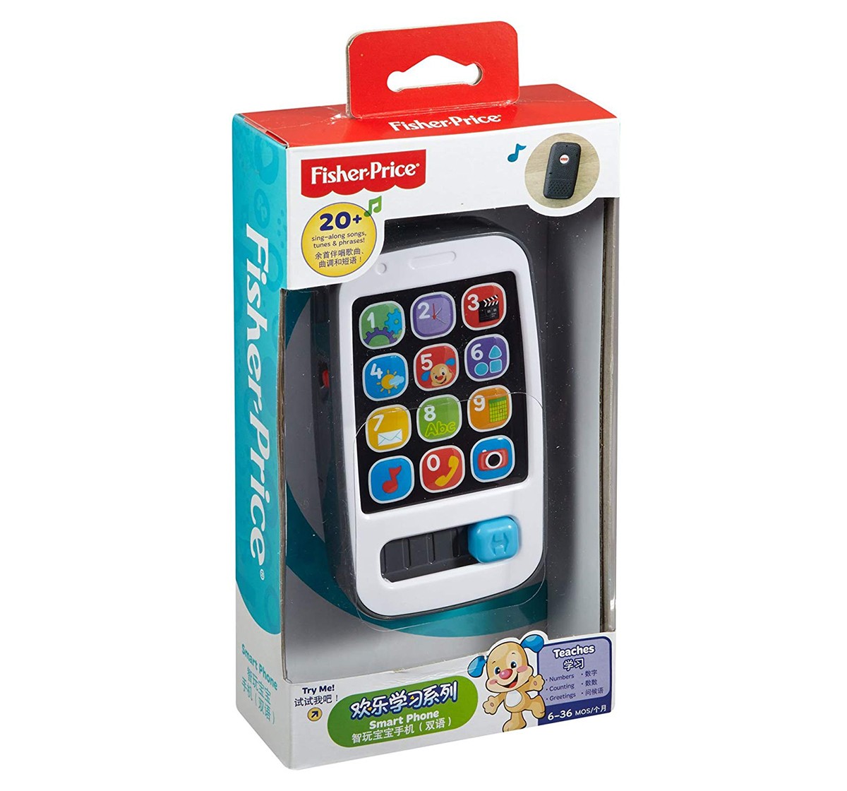 Fisher Price Laugh And Learn Smart Phone Learning Toys for Kids age 6M+ 