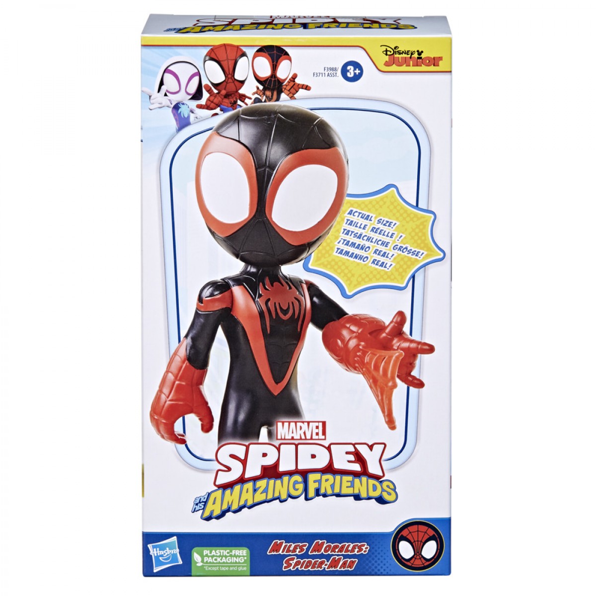 Marvel Spidey And His Amazing Friends Supersized Miles Morales: Spider-Man Figure, 9-Inch Action Figure, Preschool Toys, 3Yrs+